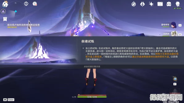 原神，点亮圣夜旅帜的秘密与未来展望