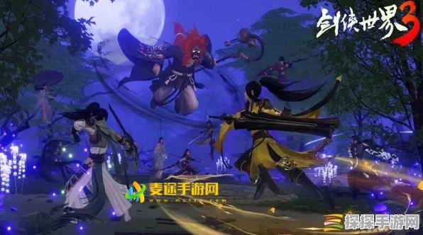 剑侠世界 3 衡道书通关秘籍