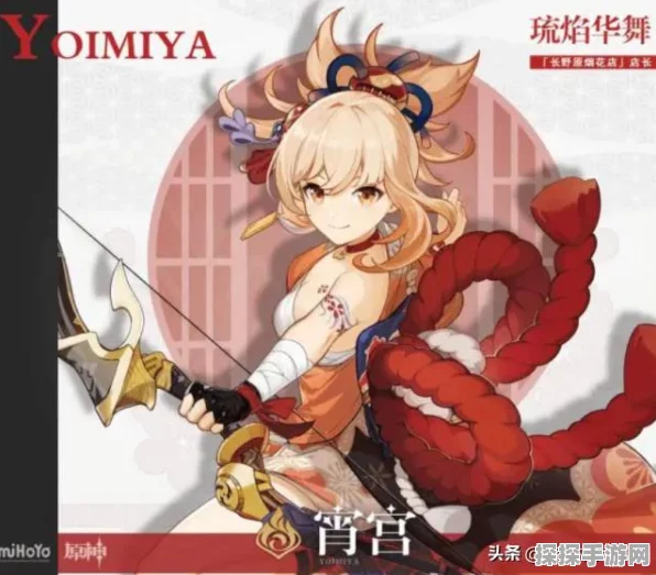 原神烟谜主，探寻三个触摸门的神秘所在