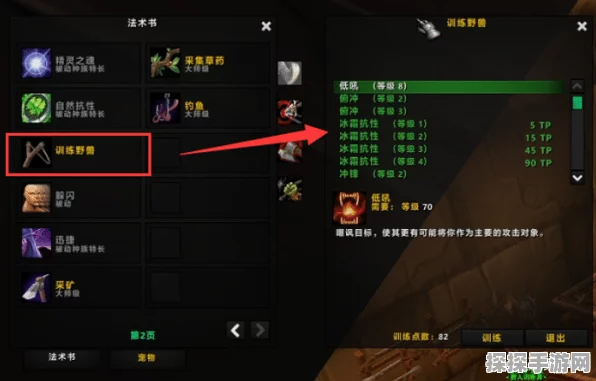 搞定遗物猎人传说闪退，畅玩无忧秘籍