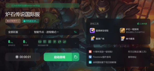 搞定遗物猎人传说闪退，畅玩无忧秘籍