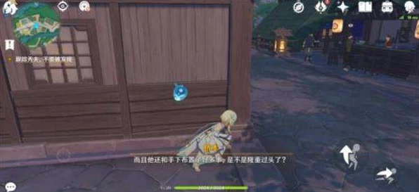 原神，破解梧桐一叶落任务之谜