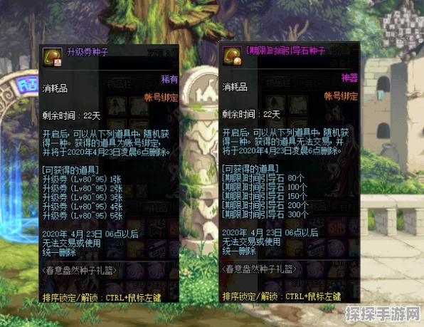 鬼谷八荒，探秘宗门大比的丰厚奖赏