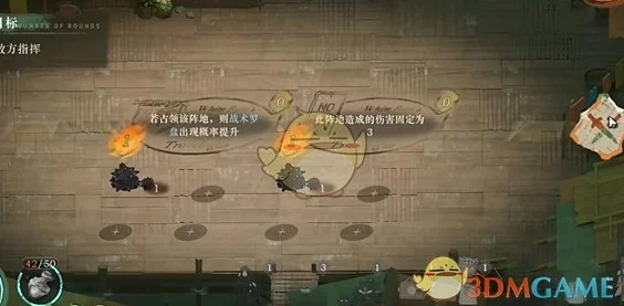 重返未来，1999白帆见闻录 3-3 营救必胜秘籍