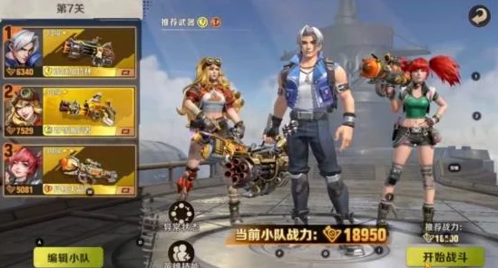 合金弹头觉醒挖宝抉择，武器 or 角色？