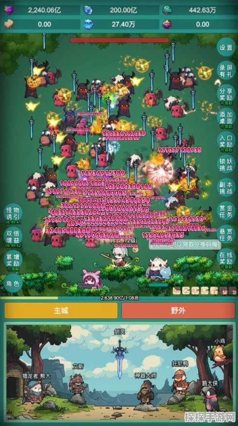神秘冒险超值礼包兑换码集结