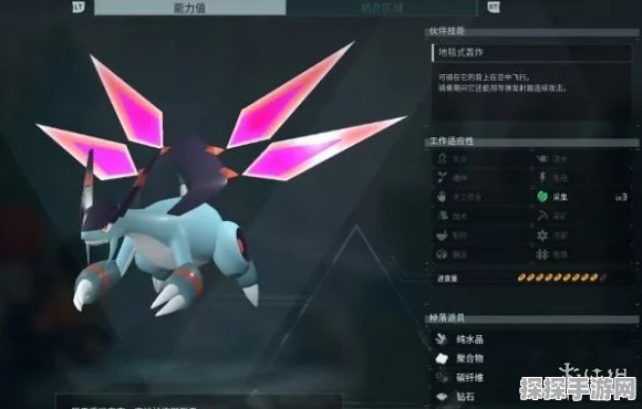 幻兽帕鲁中神秘海誓龙的工作之谜