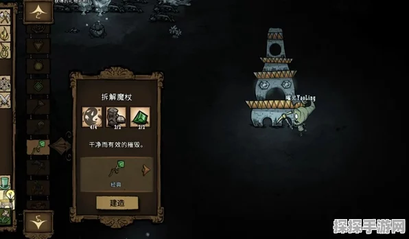 探秘饥荒联机版，月光锻造台的神秘制造法
