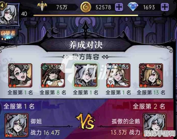 魔镜物语灵物商店抉择秘籍