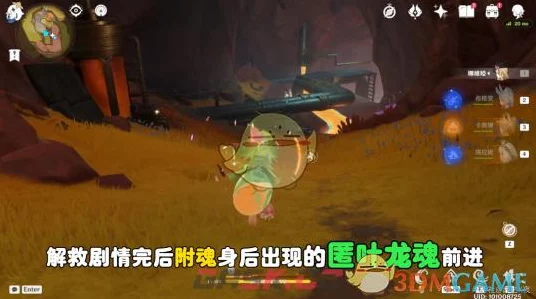 原神，燃素开采研究所激战全攻略
