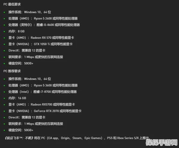 艾尔登法环，探秘火焰雨获取秘籍