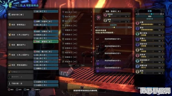 怪物猎人，紫斩与白斩的巅峰对决