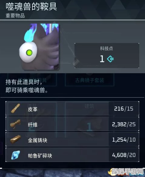 幻兽帕鲁中秘斯堤雅的惊人掉落物品大揭秘