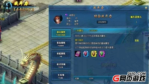 勇闯，新人的致胜秘籍