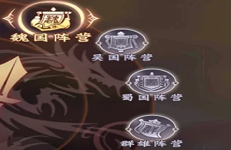 勇闯，新人的致胜秘籍