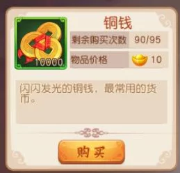 勇闯，新人的致胜秘籍