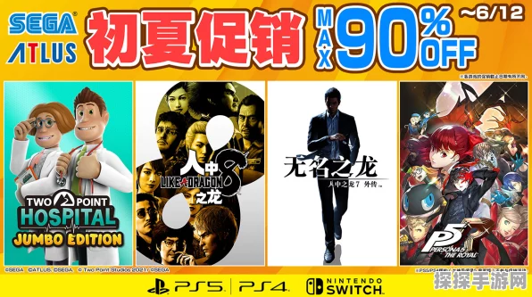 人中之龙 8 外传手柄兼容性大揭秘