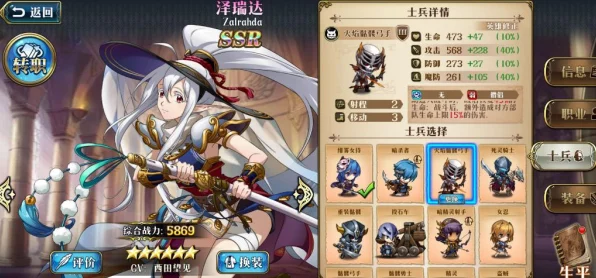 轻松搞定！法师与魔物 2 中文设置秘籍