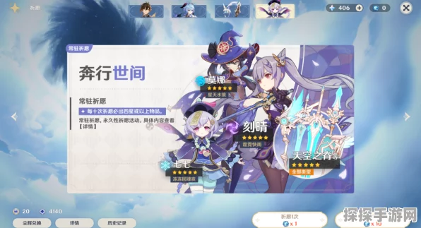 原神常驻五星武器深度剖析，谁是王者？