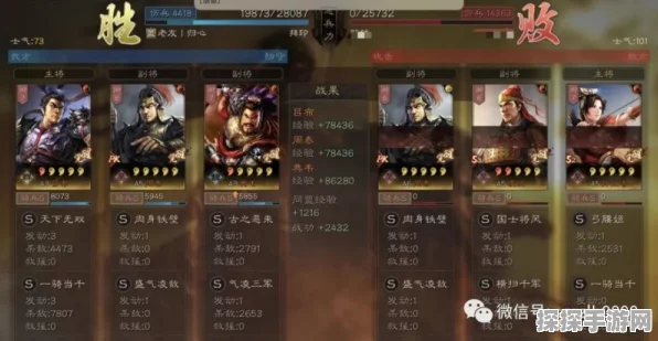 三国志战略版SP 典韦技能大揭秘，制霸战场的关键！