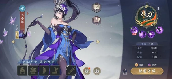 武林闲侠秦飞雪秘籍抉择秘籍