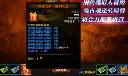 诛仙世界，探寻异相试炼砂砾兵魔的神秘藏身之处