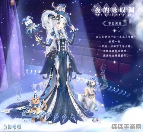 无限暖暖神秘窥渊获取秘籍大揭秘