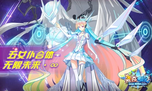 无限暖暖神秘窥渊获取秘籍大揭秘