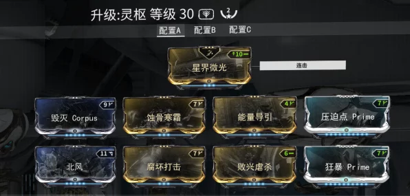 AlterLife畅玩必备！配置要求全解析