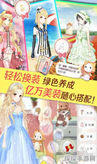 无限暖暖免费靓装轻松入手秘籍