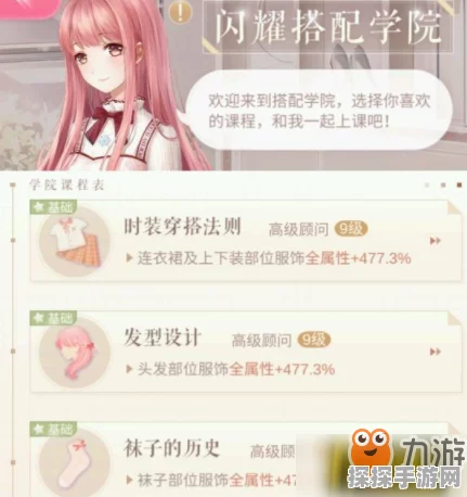 无限暖暖免费靓装轻松入手秘籍