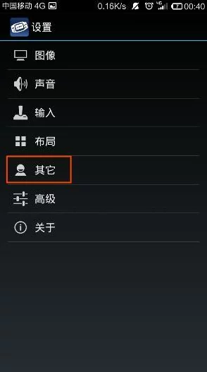 口袋约会模拟器语言全知晓，中文支持与否大揭秘
