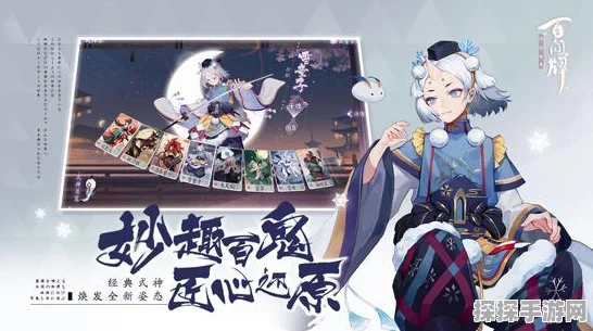 探秘阴阳师神酿星熊童子，实力非凡的式神