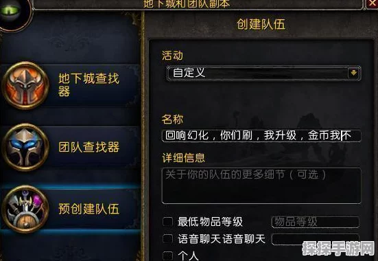勇闯时间之钥秘境 突破守护者第一关秘籍