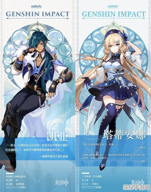 原神，低成本角色的绝佳之选