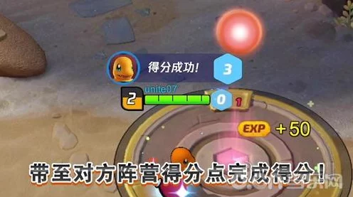 宝可梦大集结新手必知，开服秘籍全解析