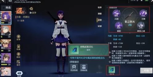 探秘诺亚之心，奇遇信仰有价触发秘籍