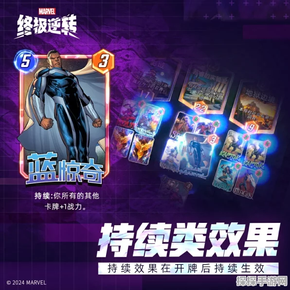 漫威终极逆转，银河冲浪者卡组称霸秘籍