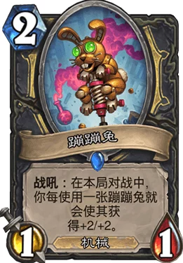 炉石传说回收机制大揭秘，你所不知道的秘密