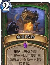 炉石传说回收机制大揭秘，你所不知道的秘密
