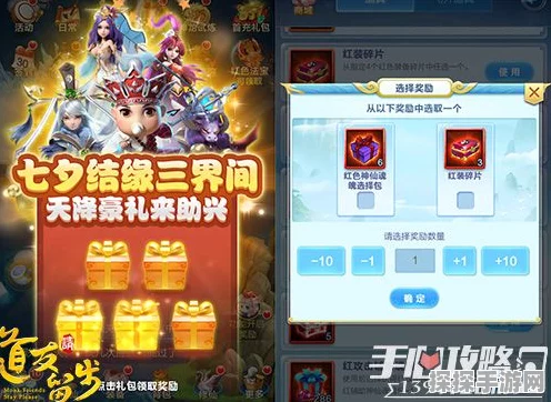 道友请留步新区充值秘籍大公开