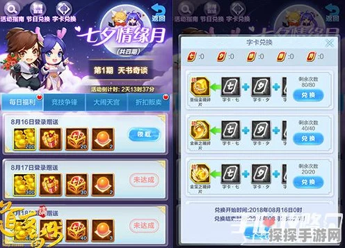 道友请留步新区充值秘籍大公开