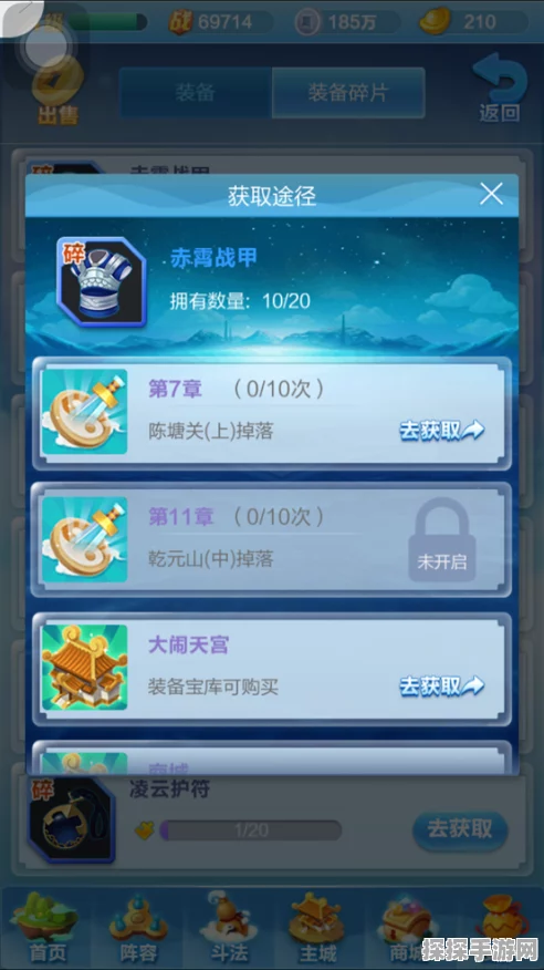 道友请留步新区充值秘籍大公开