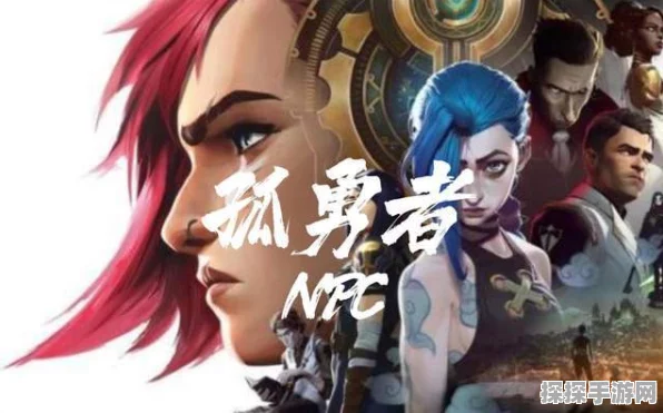 双城之战成本惊人，美动漫导演羡慕不已