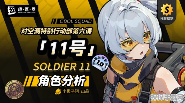 绝区零，11 号武器的绝佳之选