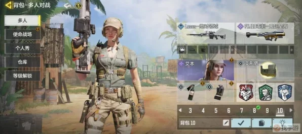 使命召唤手游，查莉突击小组深度剖析