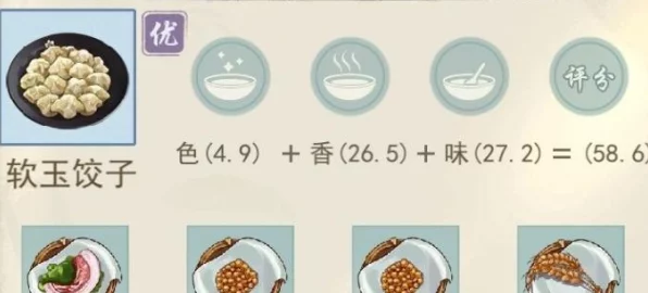 江湖悠悠芝麻食谱秘籍全揭晓