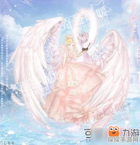 无限暖暖中令人惊叹的翼间星轨全解析