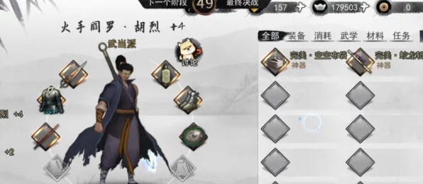 侠客金钱搜刮天赋探秘，获取秘籍大公开