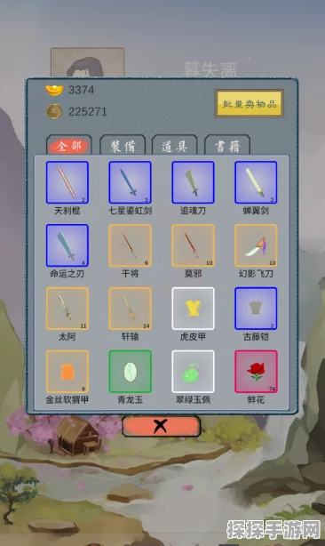 侠客金钱搜刮天赋探秘，获取秘籍大公开